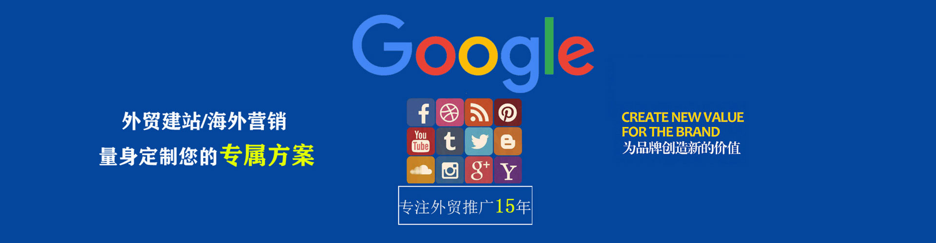 孙吴百度开户返点