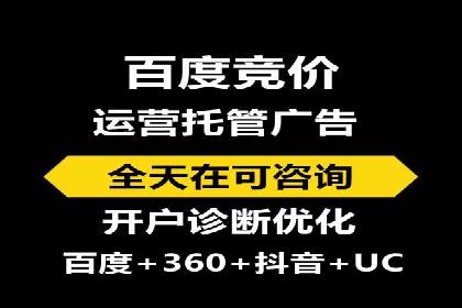SEM托管服务助力教育机构快速提升品牌知名度