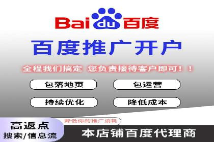 案例研究：SEM账户如何实现高效推广
